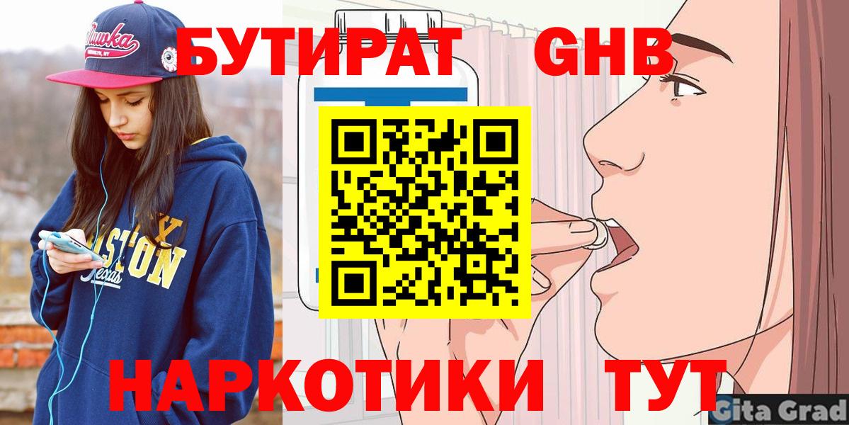 Канабис Нижнекамск