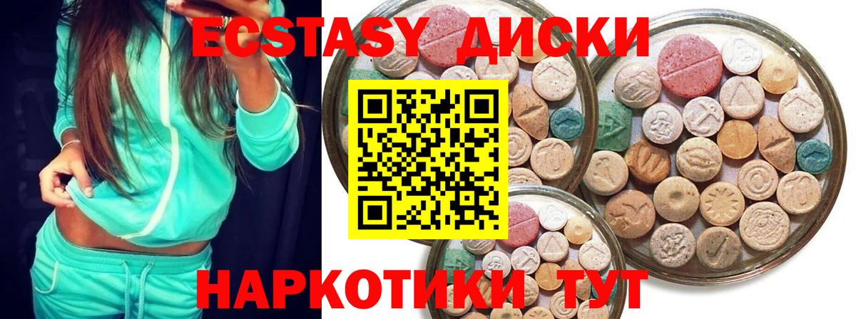 OMG ССЫЛКА  Ecstasy 280мг  Экстази VHQ  Вход с VPN  Нижнекамск 