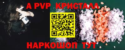 твердый Донской