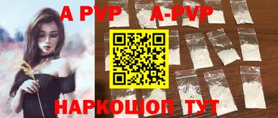 твердый Донской