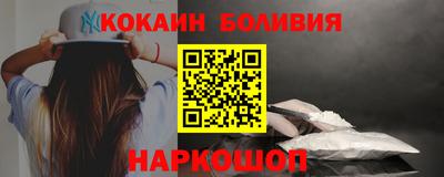 COCAINE Дубна