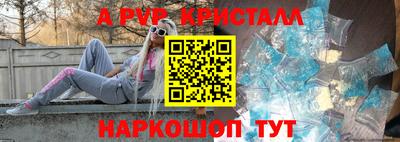 твердый Донской