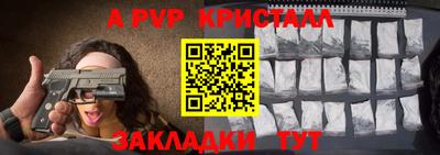 МДПВ Донецк