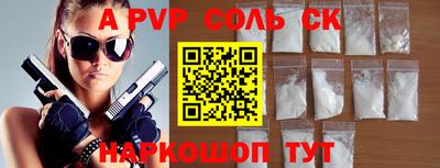 твердый Донской