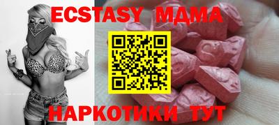 COCAINE Дубна