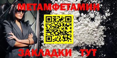 МДПВ Донецк