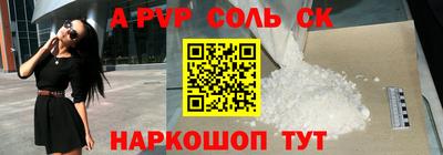твердый Донской