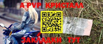 МДПВ Донецк