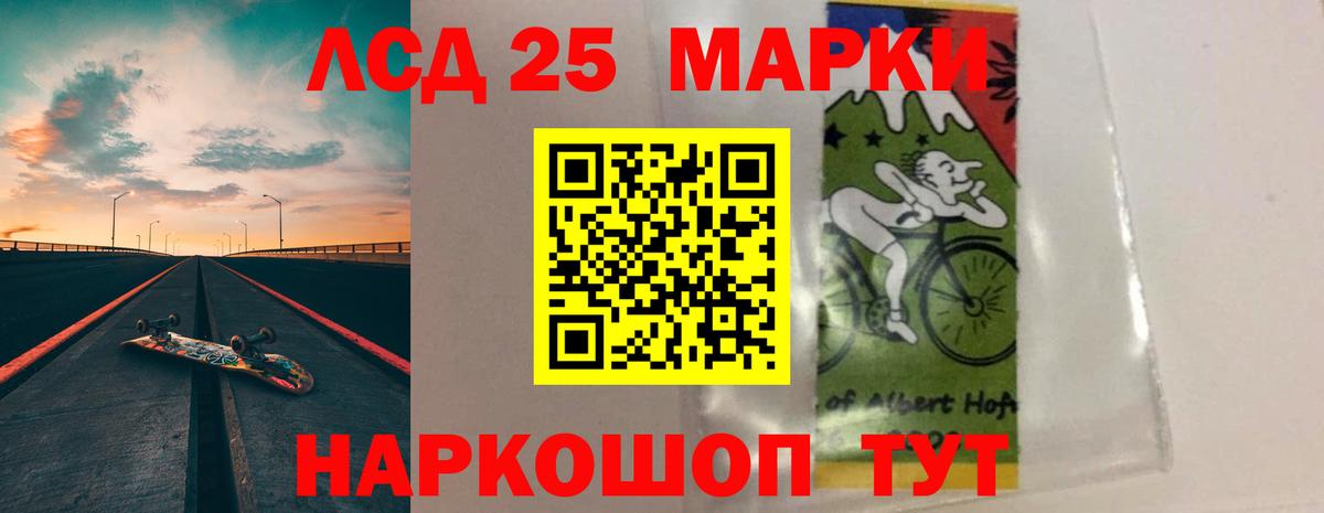 ЛСД экстази кислота Нижнекамск