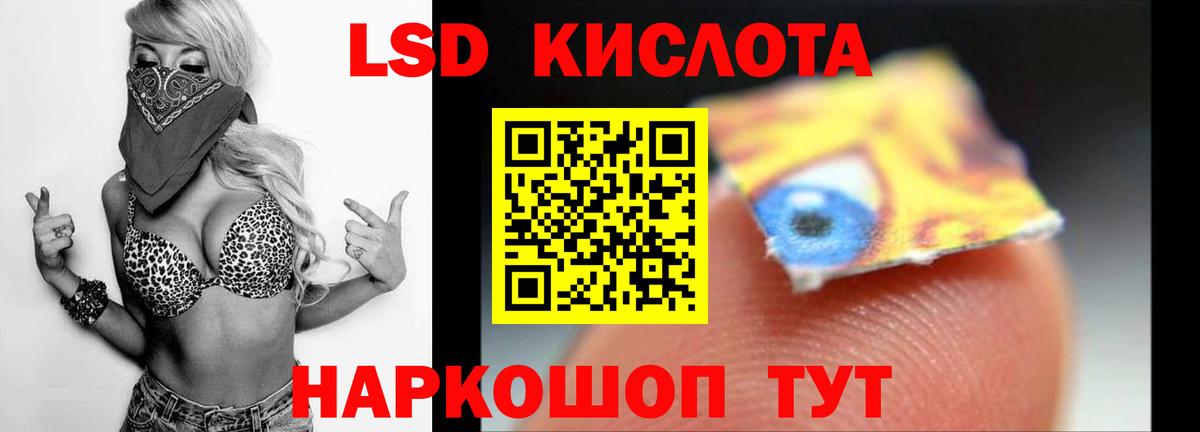 ЛСД экстази ecstasy  Вход с VPN  Лсд 25 экстази кислота  Нижнекамск 
