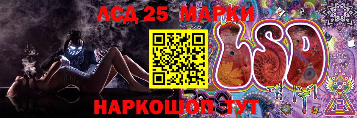 Марки 25I-NBOMe 1,5мг  как найти закладки  Нижнекамск  Вход с VPN 