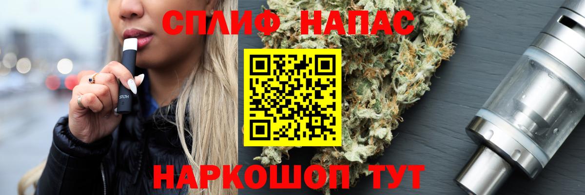 Нижнекамск  Шишки марихуана гибрид  Канабис VHQ  Каннабис Ganja  Вход с VPN 